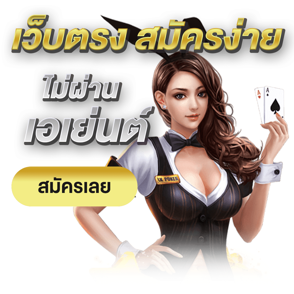 bwslotbet เว็บพนันที่ผสานความทันสมัยกับความปลอดภัยระดับสากล